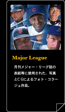 major